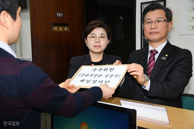 22일 국회 의안과에 자유한국당 김정재. 이양수대변인이 정경두 국방장관 해임안을 제출하고 있다. 오대근기자