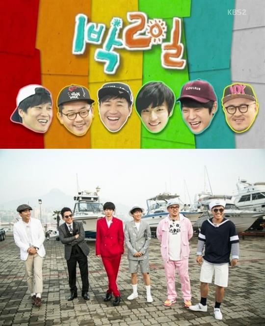 ‘1박 2일’이 각종 위기 속 폐지설에 휩싸였다. KBS 제공