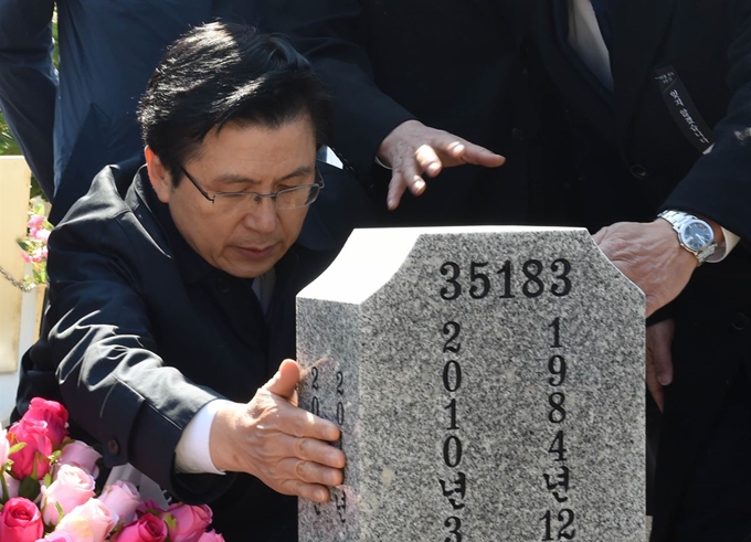 황교안 자유한국당 대표가 국립대전현충원 천안함 46용사 묘역을 찾아 묘비를 보고 있다. 뉴시스.