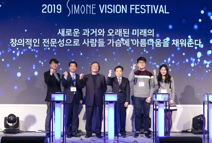 2019 시몬느 비전 페스티벌(SIMONE VISION FESTIVAL)