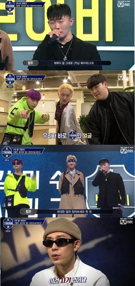 ‘고등래퍼3’ 행주 강민수 서민규가 새로운 우승 후보로 떠올랐다. 엠넷 방송 캡처