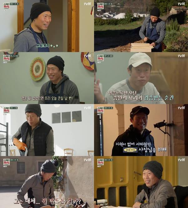 유해진이 매력을 뽐내고 있다. tvN 방송 캡처