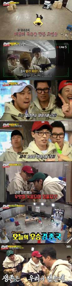 ‘런닝맨’이 화제다. SBS 방송 캡처