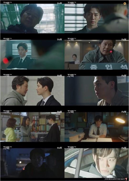 tvN ‘자백’ 방송 캡처.