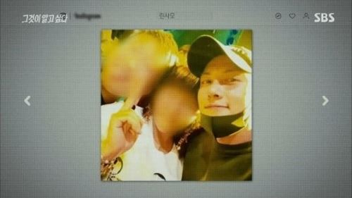 SBS '그것이 알고 싶다' 캡처