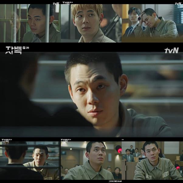 ‘자백’ 류경수가 존재감을 뽐냈다. tvN 방송 캡처