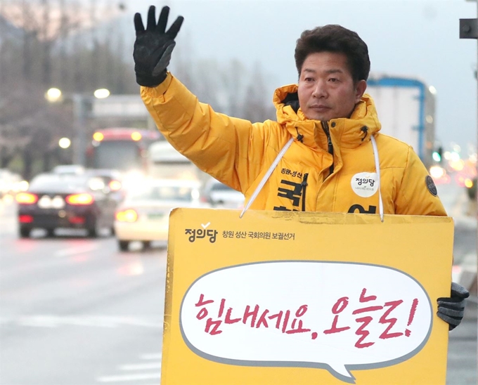 여영국 정의당 4·3 보궐선거 창원성산 후보가 선거운동 첫날인 지난 21일 오전 경남 창원시 성산구 성산패총사거리에서 출근길 인사를 하고 있다. 연합뉴스