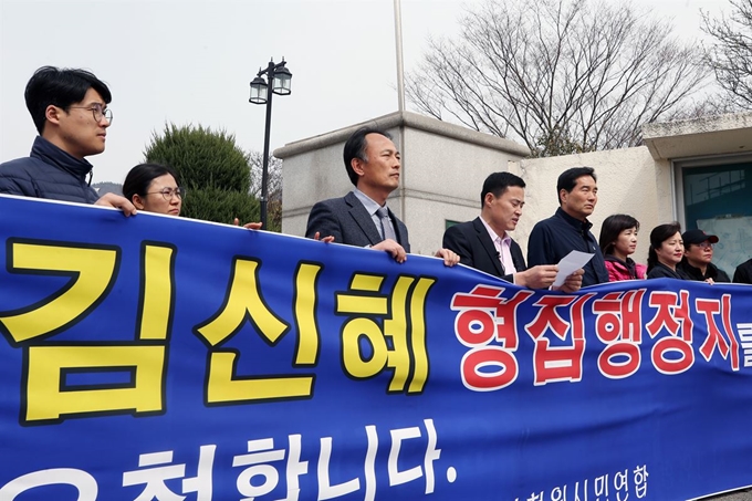 친부 살해 혐의로 무기징역을 선고받은 김신혜씨의 재심 사건 2차 공판준비기일이 열린 25일 광주지법 해남지원에서 김씨의 지지자들이 형집행정지를 촉구하는 기자회견을 하고 있다. 연합뉴스