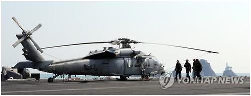 MH-60S 시호크 헬기. 연합뉴스 자료사진