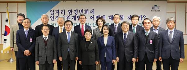 한국산업인력공단이 국회에서 중소기업 인적자원개발 관련 정책포럼을 개최한 후 기념촬영하고 있다.