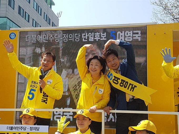 4·3 경남 창원성산 국회의원 보궐선거에 출마한 여영국(오른쪽) 정의당 후보가 26일 창원시 성산구 사파동 법원사거리에서 심상정(가운데) 정의당 의원과 유세차량에 올라 지지를 호소하고 있다. 창원=류호 기자