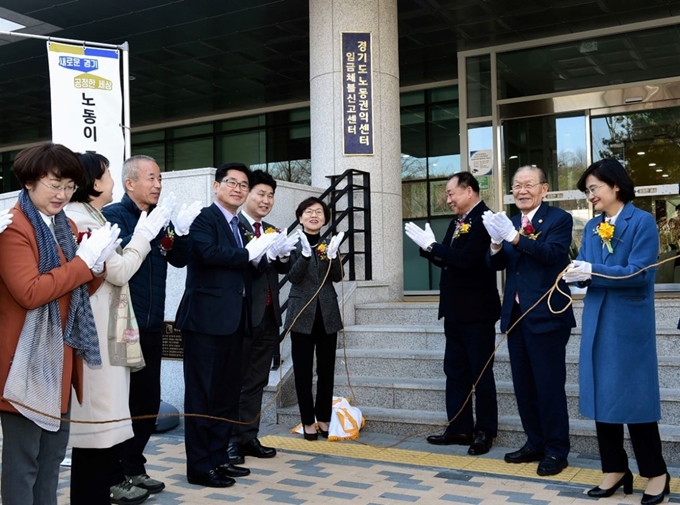 지난 22일 경기도청 북부청사 별관에서 열린 경기도노동권익센터 개소식에서 이화순(맨 왼쪽에서 여섯 번째) 경기도 행정2부지사 등 참석자들이 현판식을 열고 있다. 경기도 제공