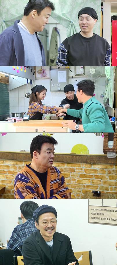 ‘골목식당’ 앤디가 일일알바로 활약한다. SBS 제공