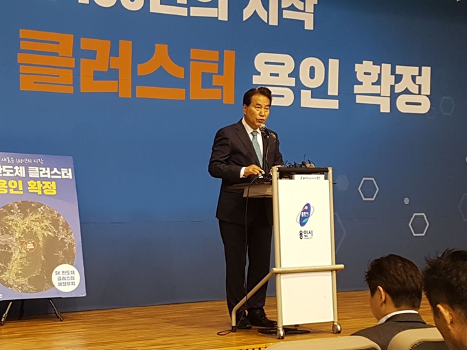 백군기 용인시장이 SK반도체 클러스터 조성 부지로 용인시 원삼면으로 확정되자 기자회견을 열고 향후 추진 계획을 설명하고 있다. 임명수 기자