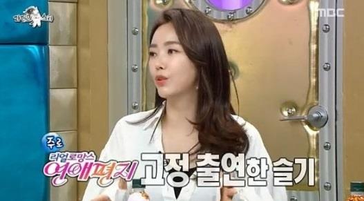 ‘라디오스타’ 배슬기가 강호동으로 인해 눈물 흘린 사연을 밝혔다. MBC 방송 캡처