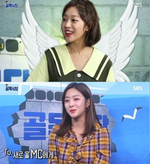 ‘백종원의 골목식당’ 조보아가 하차 소식을 전했다.SBS 방송캡처