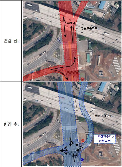 30일부터 파장동 지지대교차로의 교통체계가 변경된다. 수원시 제공