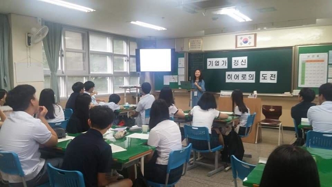 성남시가 '진로·진학 주치의제’ 프로그램의 하나로 지난해 7월 성일정보고 1학년 교실에서 기업가 정신 특강 진행 중이다. 성남시 제공