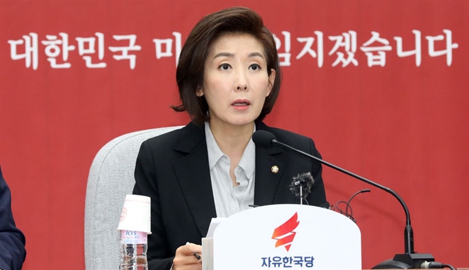 29일 국회에서 열린 자유한국당 원내대책회의에서 나경원 원내대표가 발언하고 있다. 뉴시스