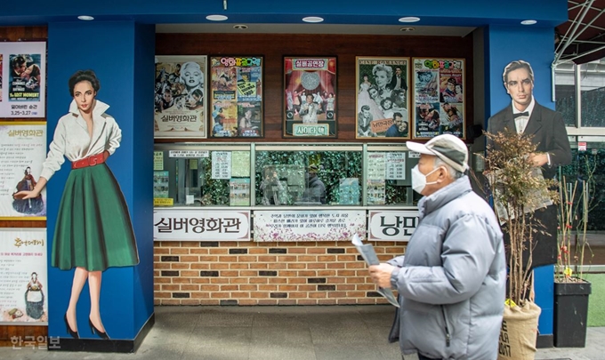 [저작권 한국일보] 서울 종로구 낙원상가 4층에 마련된 실버영화관. 매표소 앞 기둥에는 1950년대 할리우드 스타 엘리자베스 테일러의 모습이 그려져 있다. 류효진기자