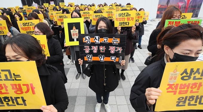 전북 전주의 자사고 상산고 학부모들이 지난 20일 정부세종청사 교육부 앞에서 전북교육청의 자사고 평가 계획에 반발하며 침묵 시위를 하고 있다. 연합뉴스