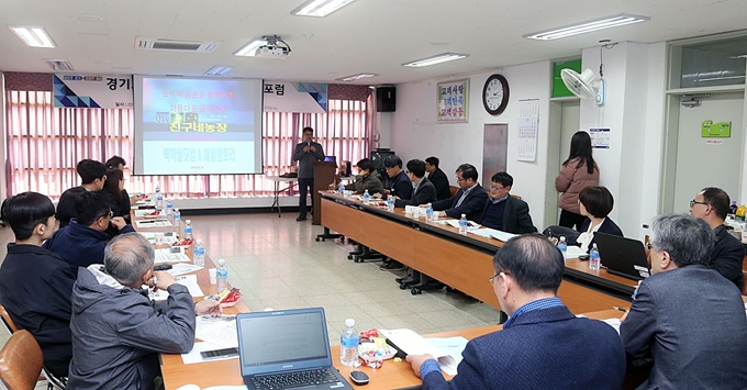 한국농촌경제연구원은 '농촌 활성화 현장포럼'을 경기 연천군에서 개최했다고 29일 밝혔다. 김태헌 기자