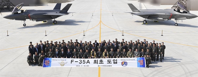 29일 공군 청주기지에서 열린 '스텔스전투기 F-35A 최초 도입 환영행사'에서 이왕근 공군참모총장을 비롯한 관계자들이 기념촬영을 하고 있다. 방위사업청 제공