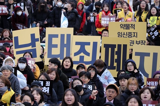 30일 서울 중구 파이낸스센터 앞에서 열린 낙태죄 폐지 촉구 집회 '카운트다운! 우리가 만드는 낙태죄 폐지 이후의 세계' 참가자들이 헌법재판소에 낙태죄 위헌 판결을 촉구하고 있다. 연합뉴스