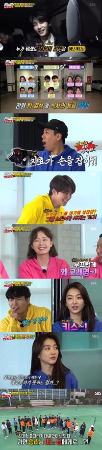 ‘런닝맨’이 화제다. SBS 방송 캡처