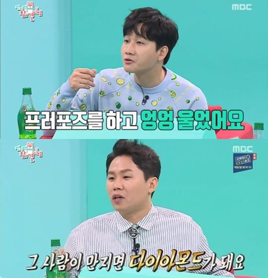 결혼을 앞둔 이용진이 ‘전참시’에 출연했다. MBC 화면 캡처