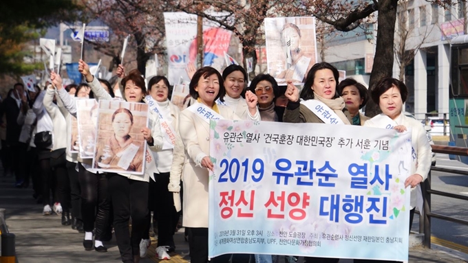 지난 31일 '유관순열사 정신 선양 일본인회' 회원 350여명이 행진하고 있다. 세계평화여성연합 충남지부 제공