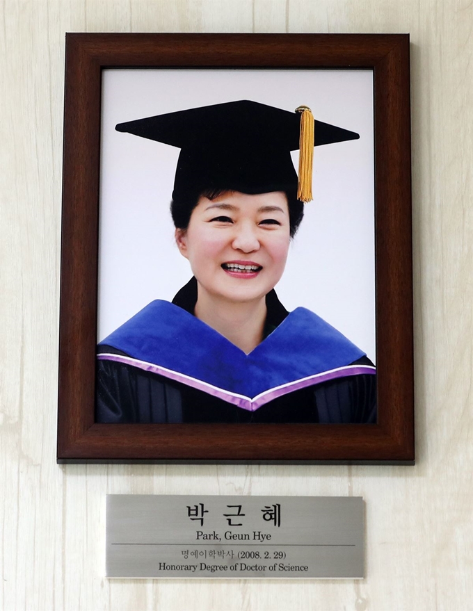 1일 대전 유성구 한국과학기술원(KAIST) 본관 1층에 붙은 박근혜 전 대통령 명예이학박사 사진. 이날 박근혜 전 대통령 명예박사 수여 취소를 요구하는 KAIST 졸업생 등이 교내 본관 앞에서 성명을 발표했다. 연합뉴스