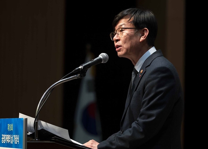 1일 오후 서울 중구 대한상공회의소에서 열린 제18회 공정거래의 날 기념식에서 김상조 공정거래위원장이 기념사를 하고 있다. 연합뉴스