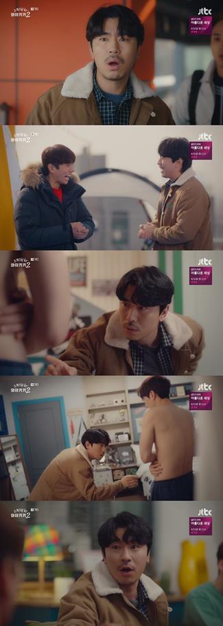 ‘으라차차 와이키키2’가 화제다. JTBC 방송 캡처