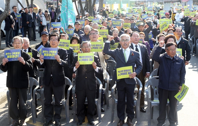 2일 오후 제주시청 앞에서 열린 제주4·3특별법 개정 촉구를 위한 범도민 결의대회에서 참가자들이 구호를 외치고 있다. 연합뉴스