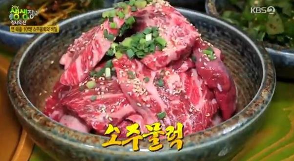 ‘생생정보’ 소주물럭 맛집이 주목을 받았다. KBS 방송 캡처