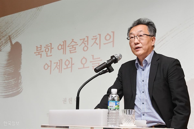 3일 오후 부산대 본관 3층 대회의실에서 ‘부산 시민을 위한 경암상 수상자 학술강좌’가 열려 제12회 경암상 인문ㆍ사회부문 수상자인 권헌익 케임브리지대 트리니티 칼리지 석좌교수가 ‘북한의 예술정치, 어제와 오늘’을 주제로 강연을 하고 있다. 전혜원 기자 iamjhw@hankookilbo.com