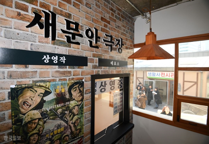 3일 오전 서울 종로구 돈의문박물관마을에서 열린 새단장 기념 프레스투어 참석자들이 새문안극장과 주변 일대를 둘러보고 있다. 홍인기 기자