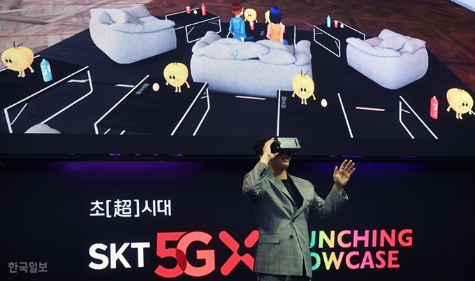 3일 서울 을지로 SKT타워에서 열린 '5G 론칭 쇼케이스'에서 개그맨 양세형이 멀리 떨어져 있는 동생 양세찬과 5G로 구현된 가상공간에서 만나 함께 프로야구 경기를 보고 있다. 홍인기 기자