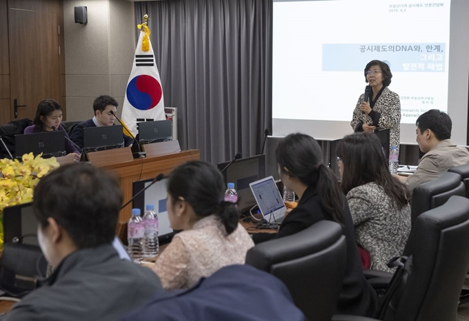 3일 오전 서울 한국감정원 서울강남지사에서 열린 부동산가격 공시제도 언론간담회에서 채미옥 한국감정원 부동산연구원장이 관련 브리핑을 하고 있다. 연합뉴스