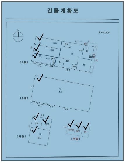 김의겸 전 청와대 대변인 건물개황도. 국민은행 제공