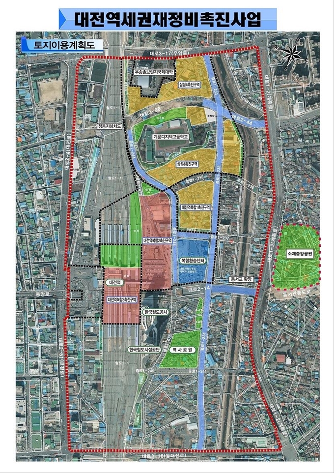 대전역세권 토지이용 계획도