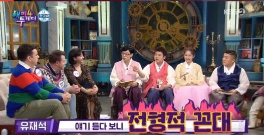 ‘해피투게더4’ 샘 해밍턴이 남다른 입담을 뽐냈다.KBS 방송캡처