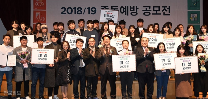 ‘2018/19 중독예방 공모전’ 시상식이 5일 오후 서울 용산구 백범김구기념관에서 열렸다. 이영성(오른쪽에서 여섯 번째) 한국일보 부사장과 한형민(오른쪽에서 네 번째) 강원랜드 부사장이 각 부문 수상자들과 기념 촬영을 하고 있다.