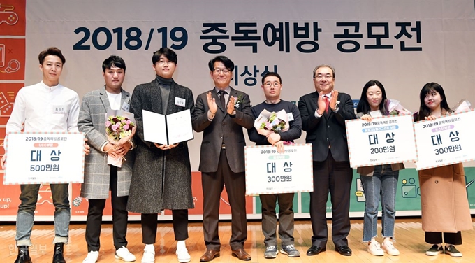 ‘2018/19 중독예방 공모전’ 시상식이에서 이영성(왼쪽에서 네 번째) 한국일보 부사장과 한형민(오른쪽에서 세 번째) 강원랜드 부사장이 각 부문 대상 수상자들과 기념 촬영을 하고 있다.