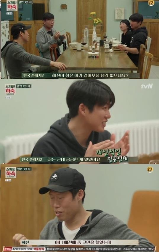 ‘스페인하숙’ 유해진이 순례자의 길 도전에 대한 생각을 말했다.tvN 방송캡처