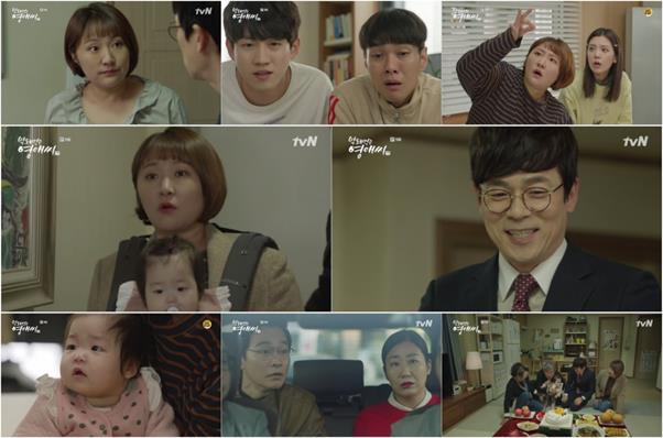 ‘막영애17’ 슈퍼맘 김현숙의 고군분투가 공감을 자아냈다.tvN 제공