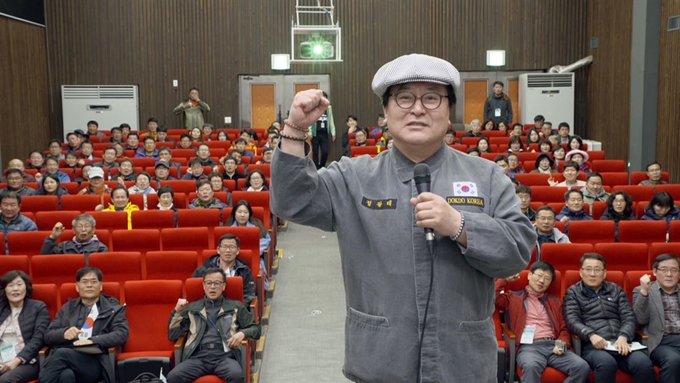 '독도는 우리땅'을 부른 가수 정광태씨가 3일 오후 2시 경북 울릉군 울릉읍 도동리 군민회관에서 열린 독도아카데미 입교식에서 수강을 신청한 299기 및 300기 공무원 127명과 화이팅을 외치고 있다. 울릉군 제공