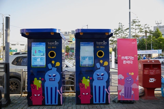 서울 동대문구 전농동에 설치된 순환자원 회수로봇 '네프론'. 수퍼빈 제공