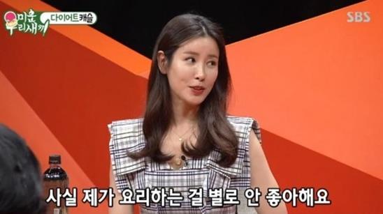 이태란이 솔직한 매력을 과시했다. SBS 방송 캡처